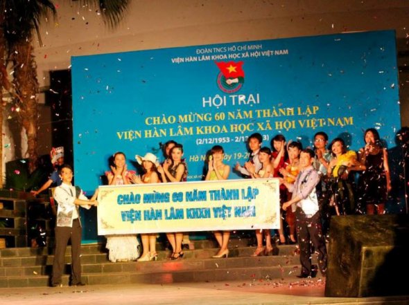 Hội trại kỷ niệm 60 năm thành lập Viện Hàn lâm Khoa học xã hội Việt Nam