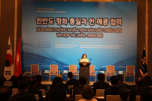 Diễn đàn hòa bình Hàn Quốc - Mekong 2018: hòa bình thống nhất trên Bán đảo Triều Tiên và hợp tác Hàn – Mekong