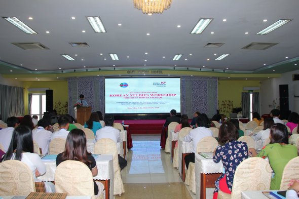 Chương trình tìm hiểu đất nước và con người Hàn Quốc  dành cho những người làm công tác giáo dục tại Việt Nam lần thứ 16