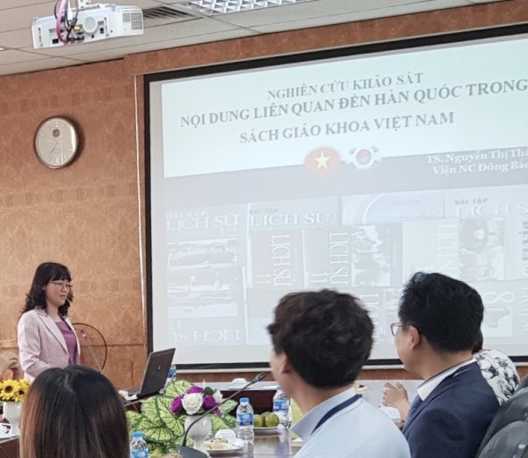 Tọa đàm khoa học “Điều tra, nghiên cứu nội dung liên quan đến Hàn Quốc trong sách giáo khoa Việt Nam”