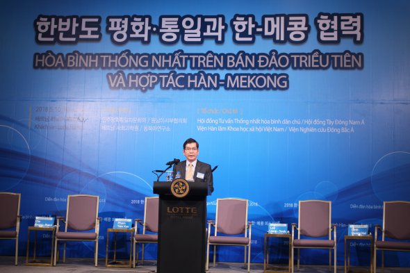 Diễn đàn hòa bình Hàn Quốc - Mekong 2018: hòa bình thống nhất trên Bán đảo Triều Tiên và hợp tác Hàn – Mekong