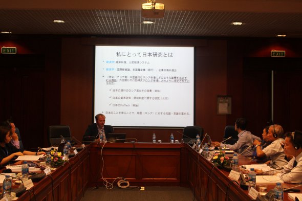 Hội thảo khoa học quốc tế: “45 năm quan hệ Việt Nam – Nhật Bản: Thành tựu và triển vọng”