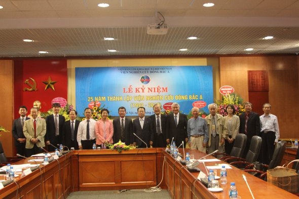 Lễ kỷ niệm 25 năm thành lập Viện Nghiên cứu Đông Bắc Á